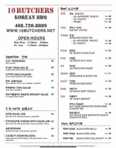 10 Butchers Korean Bbq Complete Menu Guide: Must-Order Dishes, Combos, and Tips