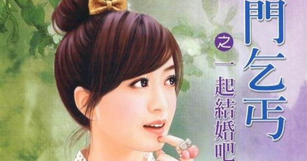 Ban Ben Hua Zhi Jie Hun Xiang Shou Hua
