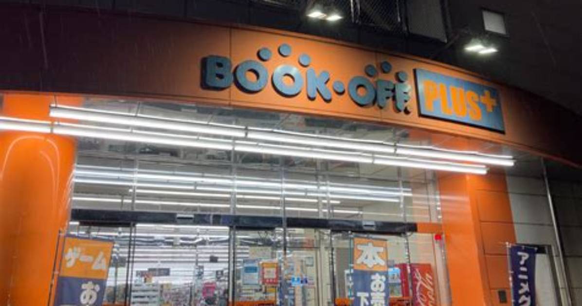 Bookoff Plus Da Gong