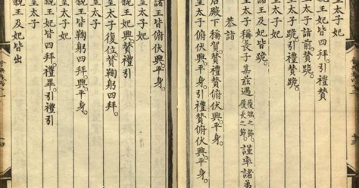 Da Shi Hui