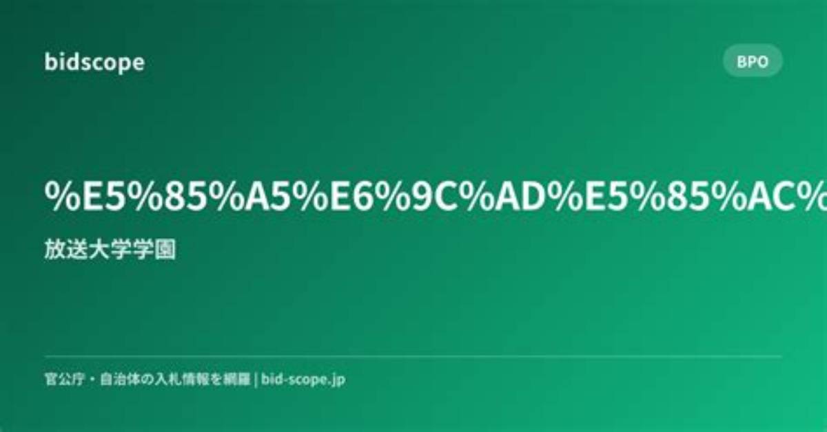 %E5%91%Aa%E8%A1%93%E5%Bb%Bb%E6%88%A6%E4%B9%99%E9%Aa%A8%E6%86%82%E5%A4%Aa%E3%83%95%E3%82%A3%E3%82%Ae%E3%83%A5%E3%82%A2%E3%81%Ae%E9%80%A0%E5%Bd%A2%E7%Be%8E %E3%83%A1%E3%82%Ac%E3%83%9B%E3%83%93%E5%B1%95%E7%A4%Ba%E3%81%A8%E6%96%B0%E4%Bd%9C%E3%81%8F%E3%81%98%E3%81%Ae%E3%83%Aa%E3%82%A2%E3%83%Ab 400. Jpg