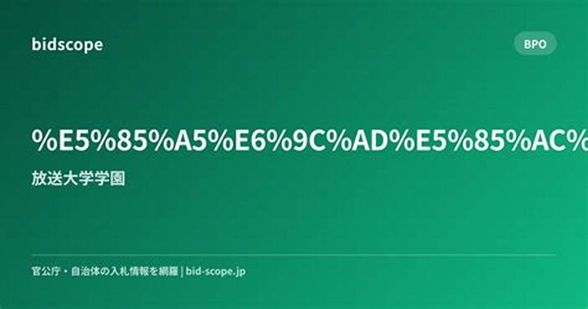 %E8%Ab%8F%E8%A8%Aa%E6%B9%96%E5%Be%A1%E7%A5%9E%E6%B8%A1%E3%82%8A2026%E9%80%9F%E5%A0%B1 %E6%98%8E%E3%81%91%E3%81%Ae%E6%B5%B7%E6%B1%Ba%E5%Ae%9A%E3%81%Be%E3%81%A7%E3%81%Ae%E6%99%82%E7%B3%Bb%E5%88%97%E3%81%A8%E5%9C%B0%E5%85%83%E7%A5%9E%E8%81%B7%E3%81%Ae%E8%8B%A6%E6%B8%8B%E3%81%Ae%E6%B1%Ba%E6%96%Ad 640. Jpg