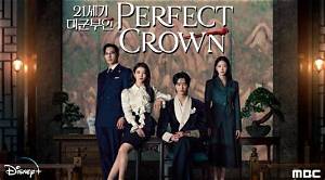 Fact-Checking 'Perfect Crown': What the Drama Got Wrong About Royal Rituals