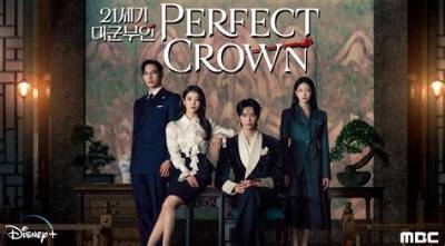 Fact-Checking 'Perfect Crown': What the Drama Got Wrong About Royal Rituals