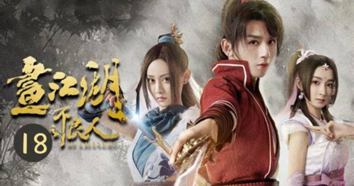 Hariuddo Warudo Mei Rong Zhuan Men Xue