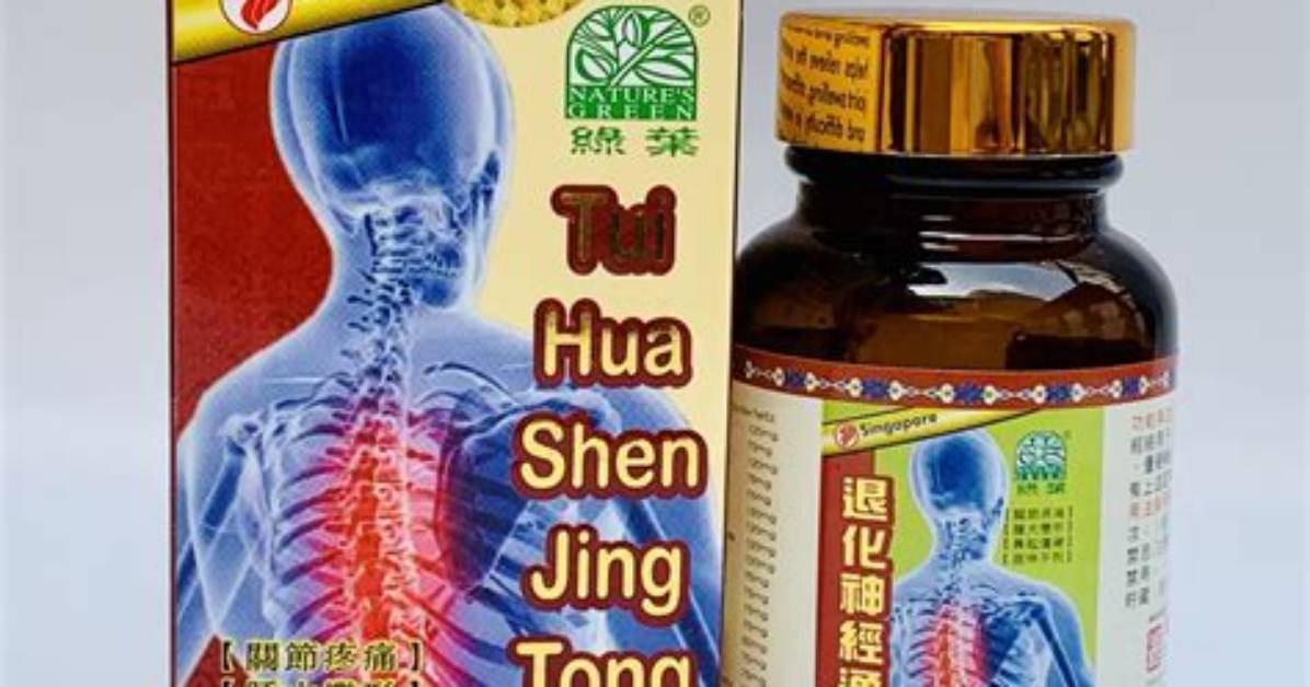 Huang You Nao Shen Jing Wai Ke Yan Ke
