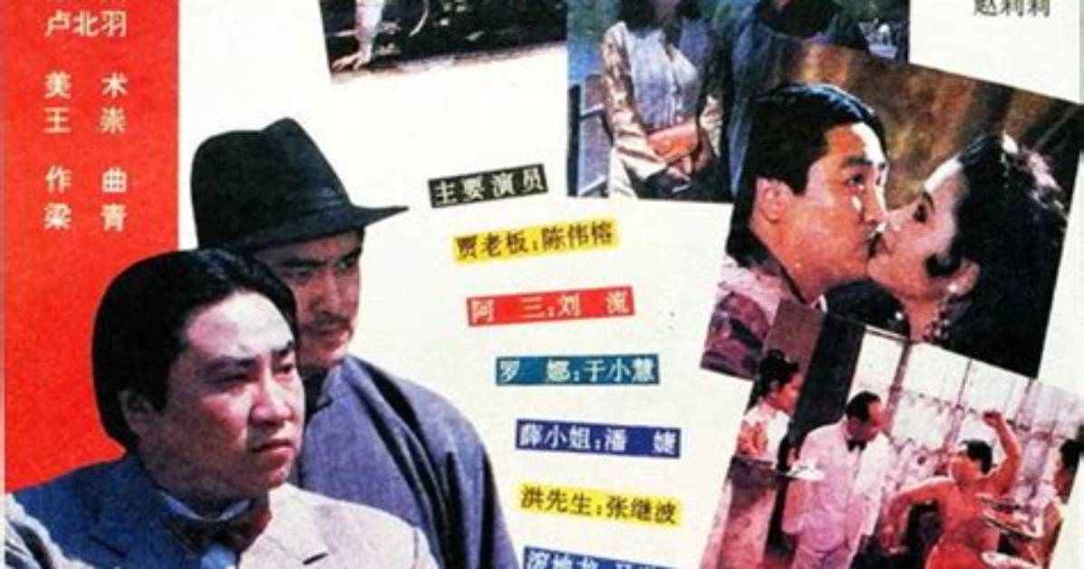 Ji Pu No Li