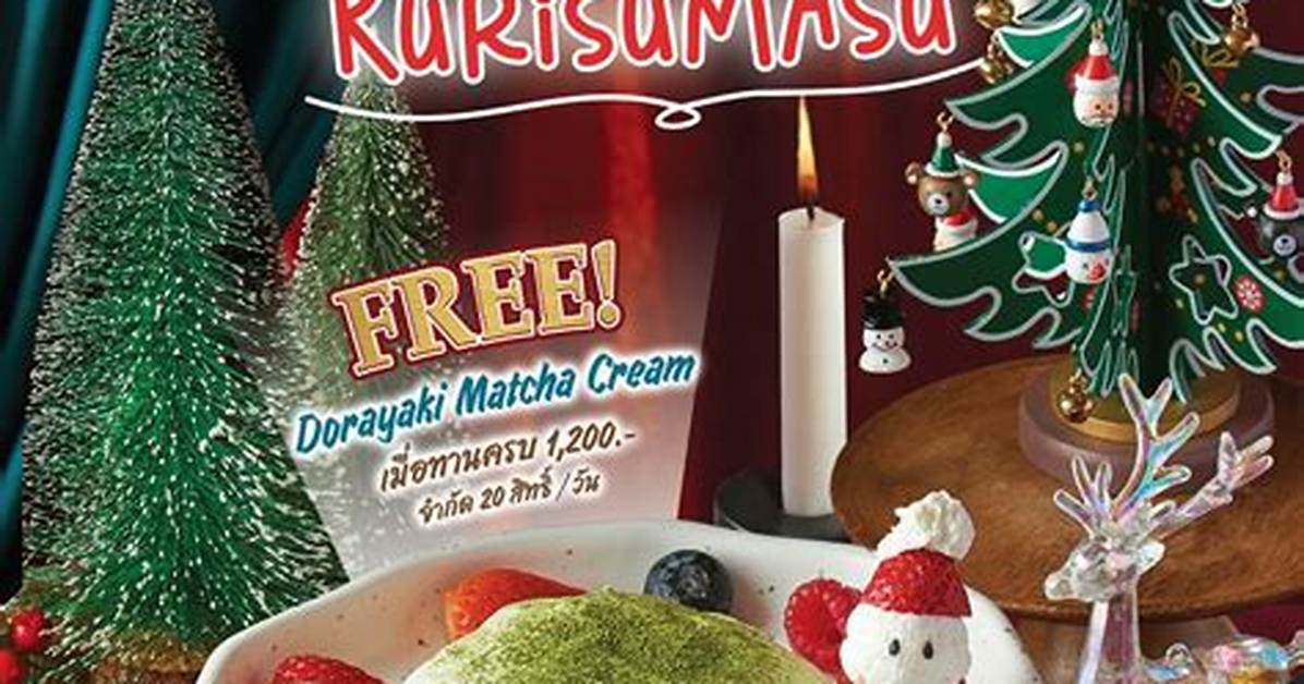 Kurisumasu Maketto