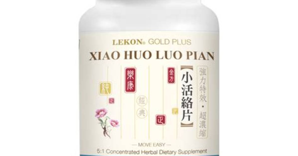 Luo Nan Gao Xiao Pian Cha Zhi
