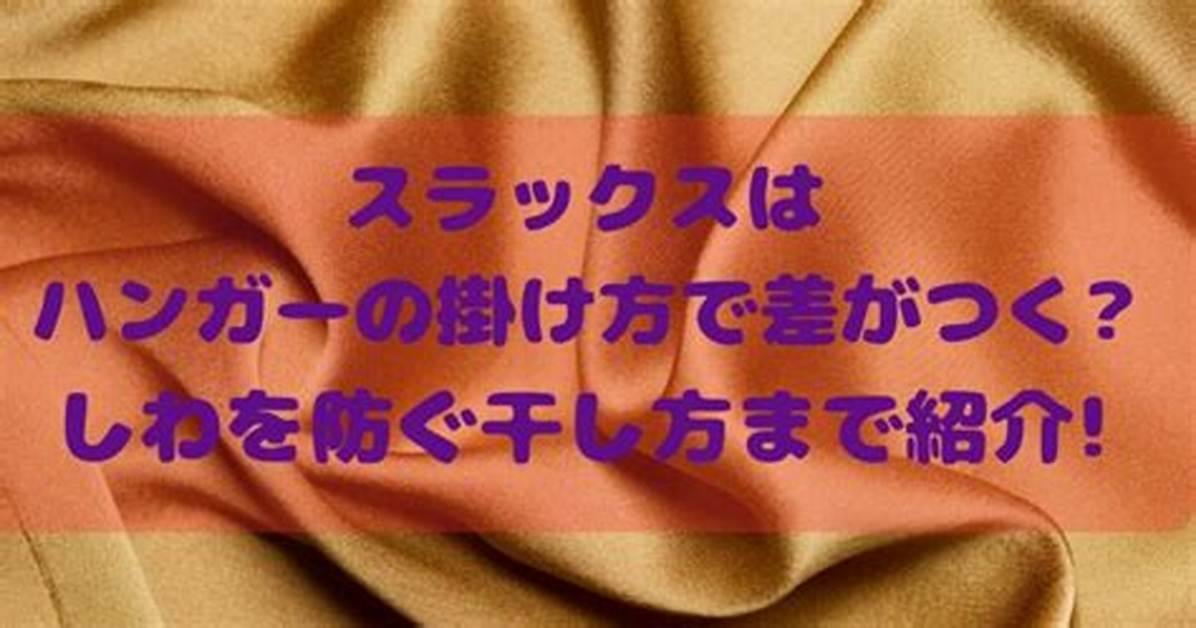 Surakkusu Hanga