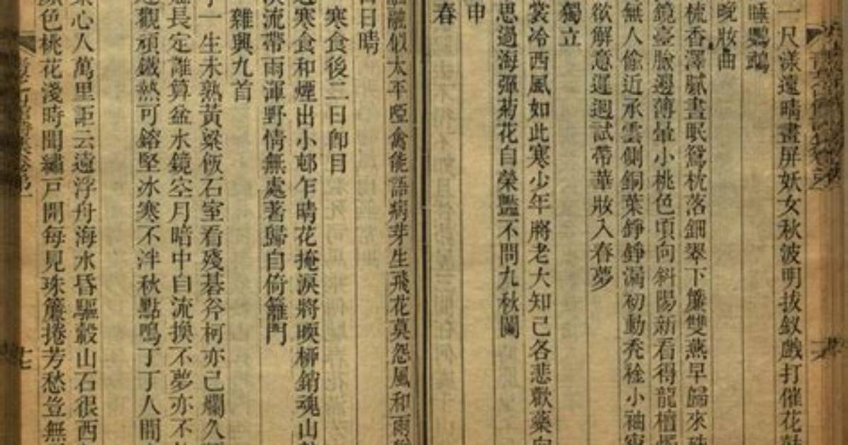Ti Wen Ji Wen Du Shanggeru Fang Fa