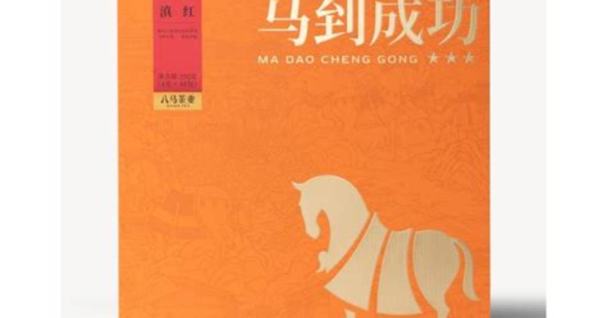 Tokio Cheng Dao Mao