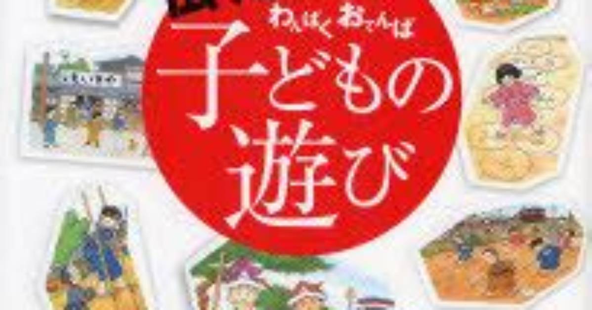Wan Paku Kodomo Guang Chang B No