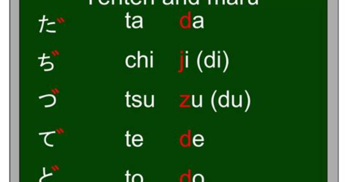 Zui Di Da an Tsu Te